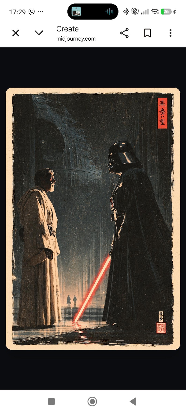 Peut inclure: Une impression d'art verticale repr&eacute;sentant une confrontation entre une silhouette en robe claire et une silhouette en armure sombre avec un sabre laser rouge brillant. La sc&egrave;ne pr&eacute;sente une grande structure circulaire et du texte japonais rouge.
