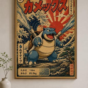 May include: A rectangular wall poster featuring a blue Blastoise character spraying water from cannons. The background displays a stylized red sun and a large wave. Text includes 'NO.009', '1.6m', and '85.5kg' in Japanese characters.