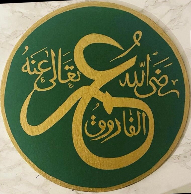 4 Khalifa Arabic Calligraphy Cavases - 30cm Diameter GREEN Arabic ...