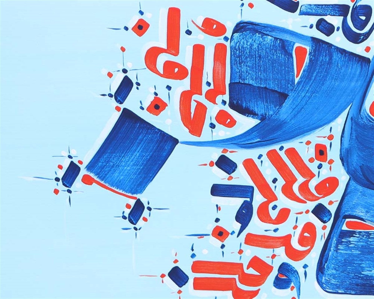 Hu Islam Oil Painting Quran Islam Wall Art Blue Etsy