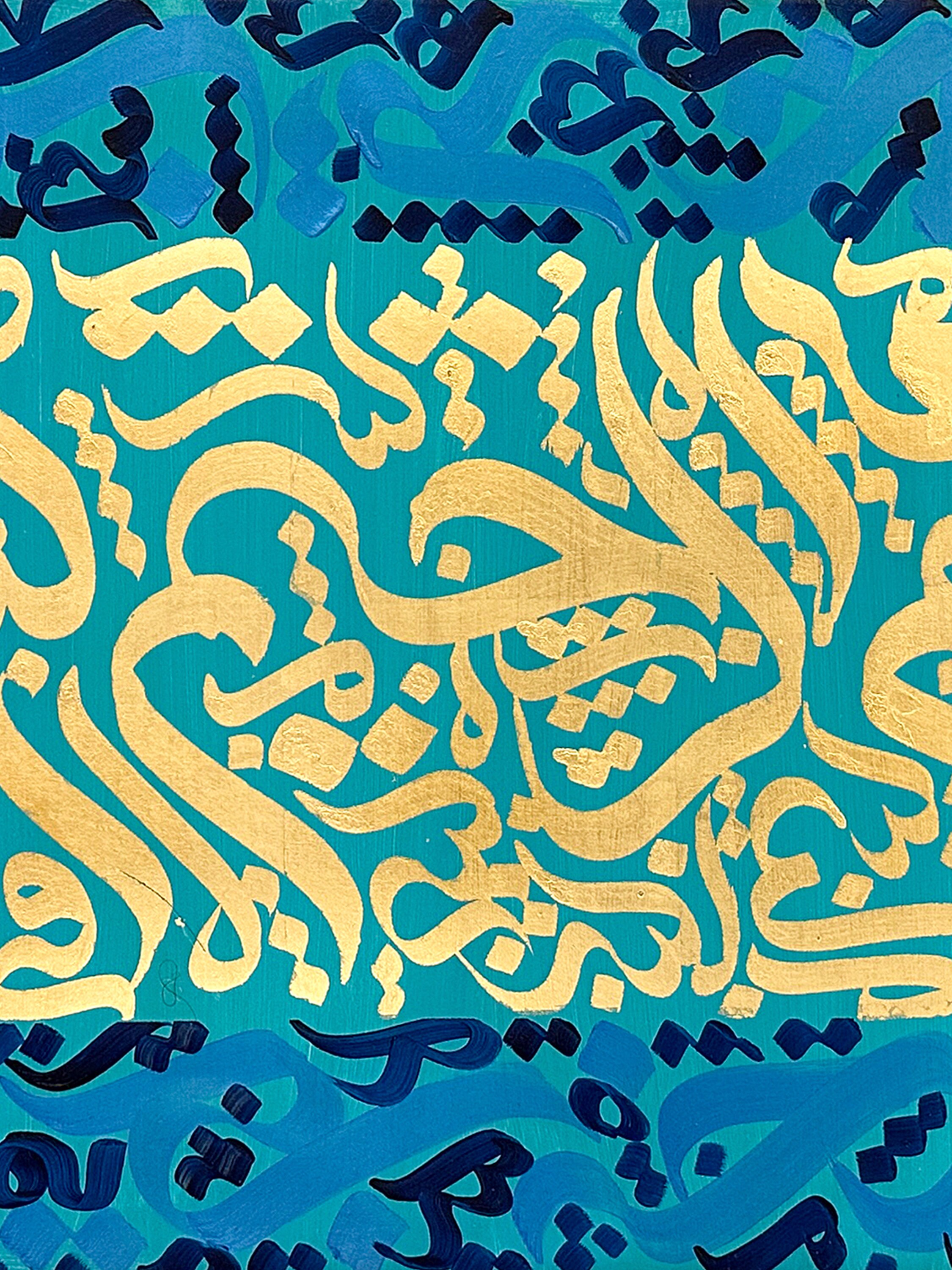 surah-hamd-arabic-calligraphy-on-canvas-wall-decor-original-handmade