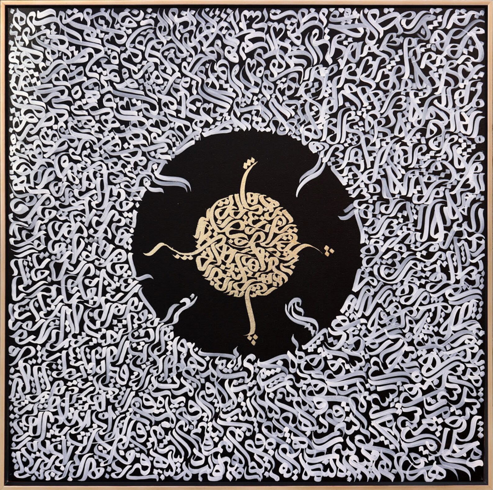 Handmade Surah Hamd Arabic Calligraphy Canvas | Islamic Wall Art - Etsy ...