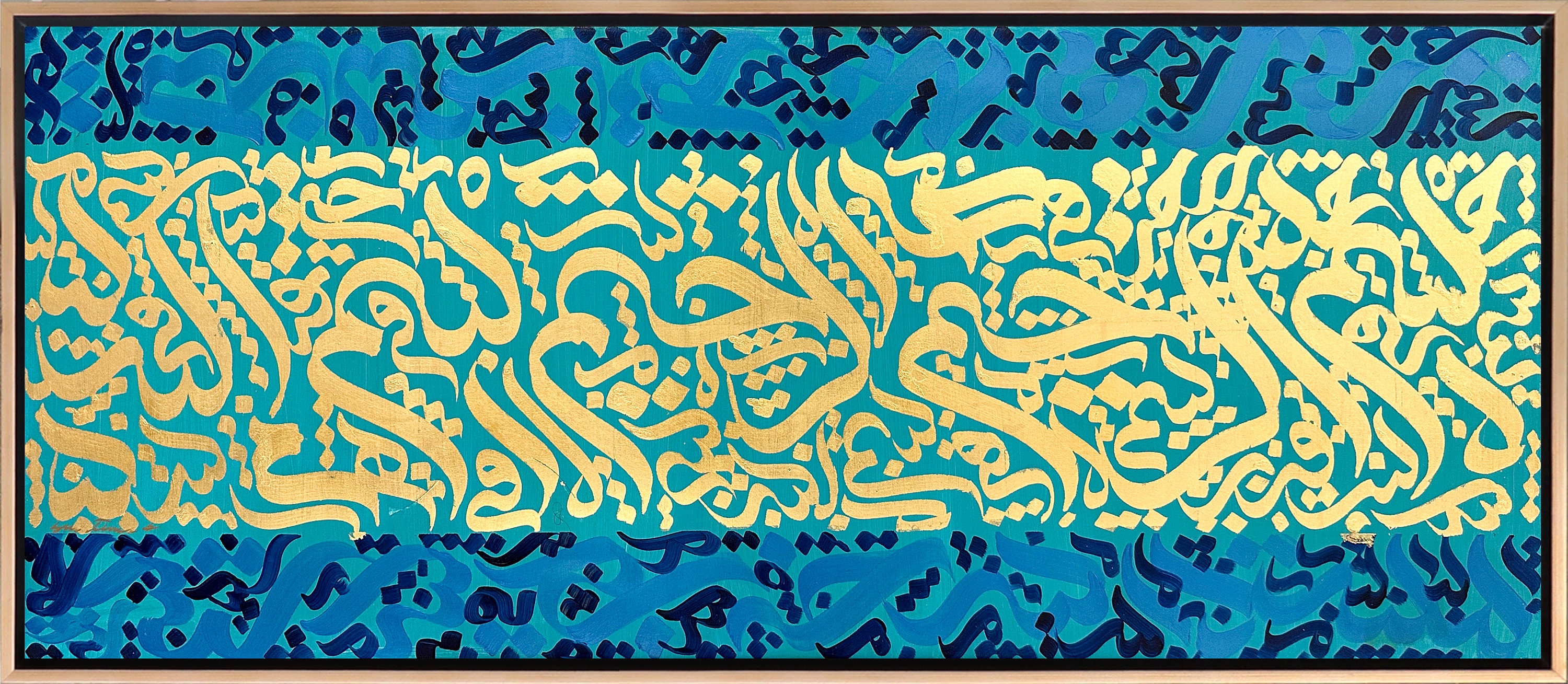 surah-hamd-arabic-calligraphy-on-canvas-wall-decor-original-handmade