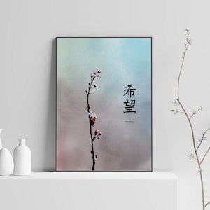 May include: A framed print with a watercolor-style background of blue and pink hues. A single branch with white blossoms and red buds is in the center of the print. The Japanese characters "春 望" are written in black ink on the right side of the print. The text "Spring Hope" is written in smaller font below the characters.
