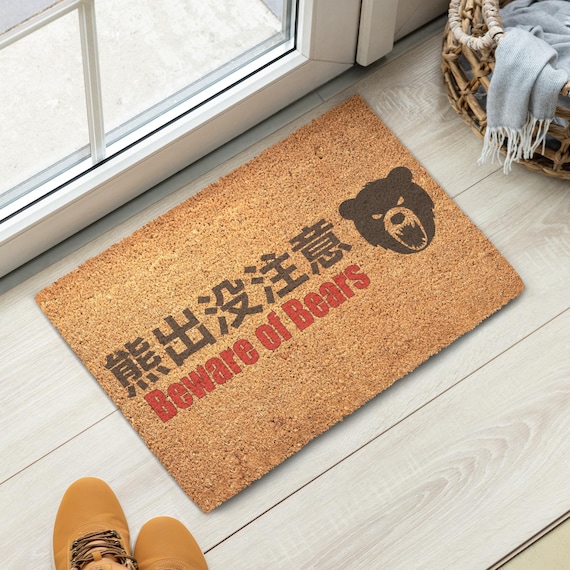 Beware of Bears Funny Doormat