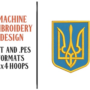 Ukraine Coat of Arms Shield - Machine Embroidery Design - Digital Download - 4x4 Hoops - DST and PES Formats