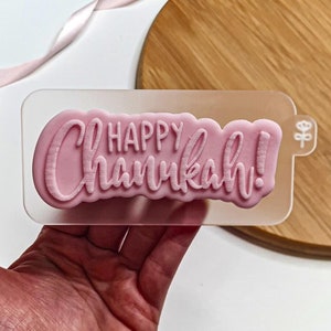 Happy Chanukah Cookie Cutter + Embosser