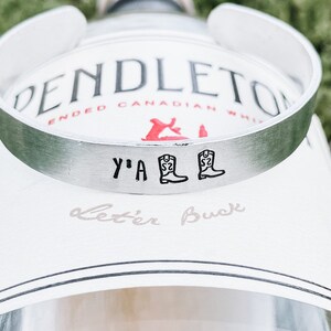 Y’all - Western Hand gestempelt Metall Armreif, Country, Rodeo, Wild, Boho, Cowgirl