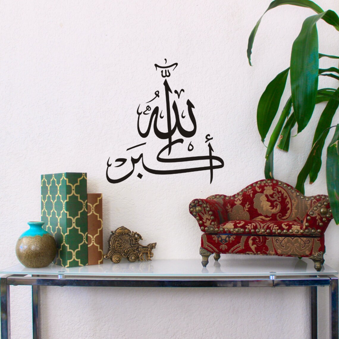 Allahu Akbar Islamic Wall Art Stickers Islamic Wall Etsy