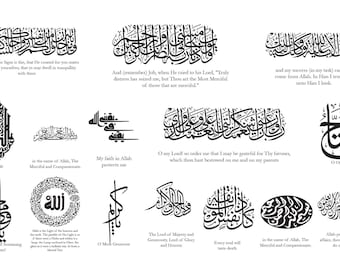 15 Islamic Calligraphy With Separate 15 Translations.  Jpeg, Png, Svg Files. Instant Digital Download.