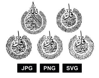 Download Islamic Svg Files Etsy