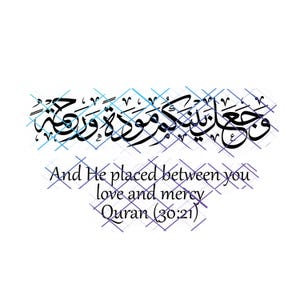 And He Placed Between You Love And Mercy. Islamic Calligraphy. Jpeg, Png, Svg. Instant Download
