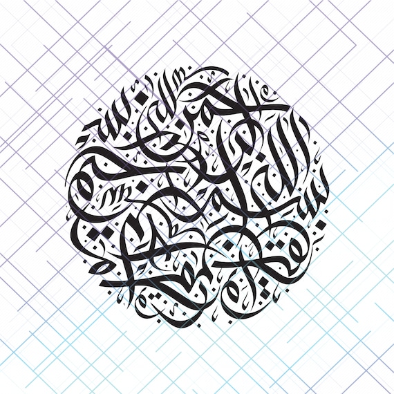 Traditional Islamic Craft 1&2