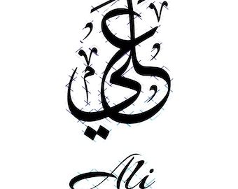 Ali in English/ Arabic Name Calligraphy. Name Calligraphy Art. PNG and SVG File. Instant Digital Download.