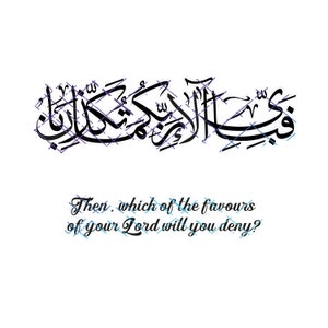 May include: Black and white calligraphy in Arabic script with the text "Then, which of the favours of your Lord will you deny?" written below.