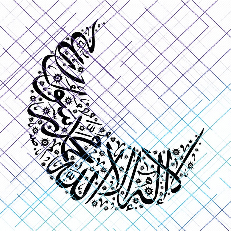 La Ilaha Illa Allah Muhammad Rasul Allah. There is No Deity - Etsy