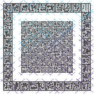 One Page Kufic Style Calligraphy Names Of Allah. 3 Png and 3 Svg. Instant Digital Download.