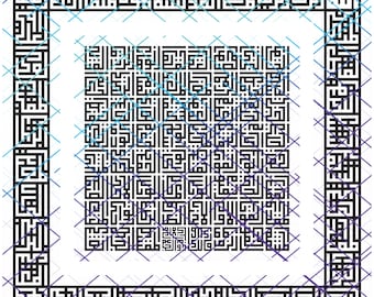 One Page Kufic Style Calligraphy Names Of Allah. 3 Png and 3 Svg. Instant Digital Download.