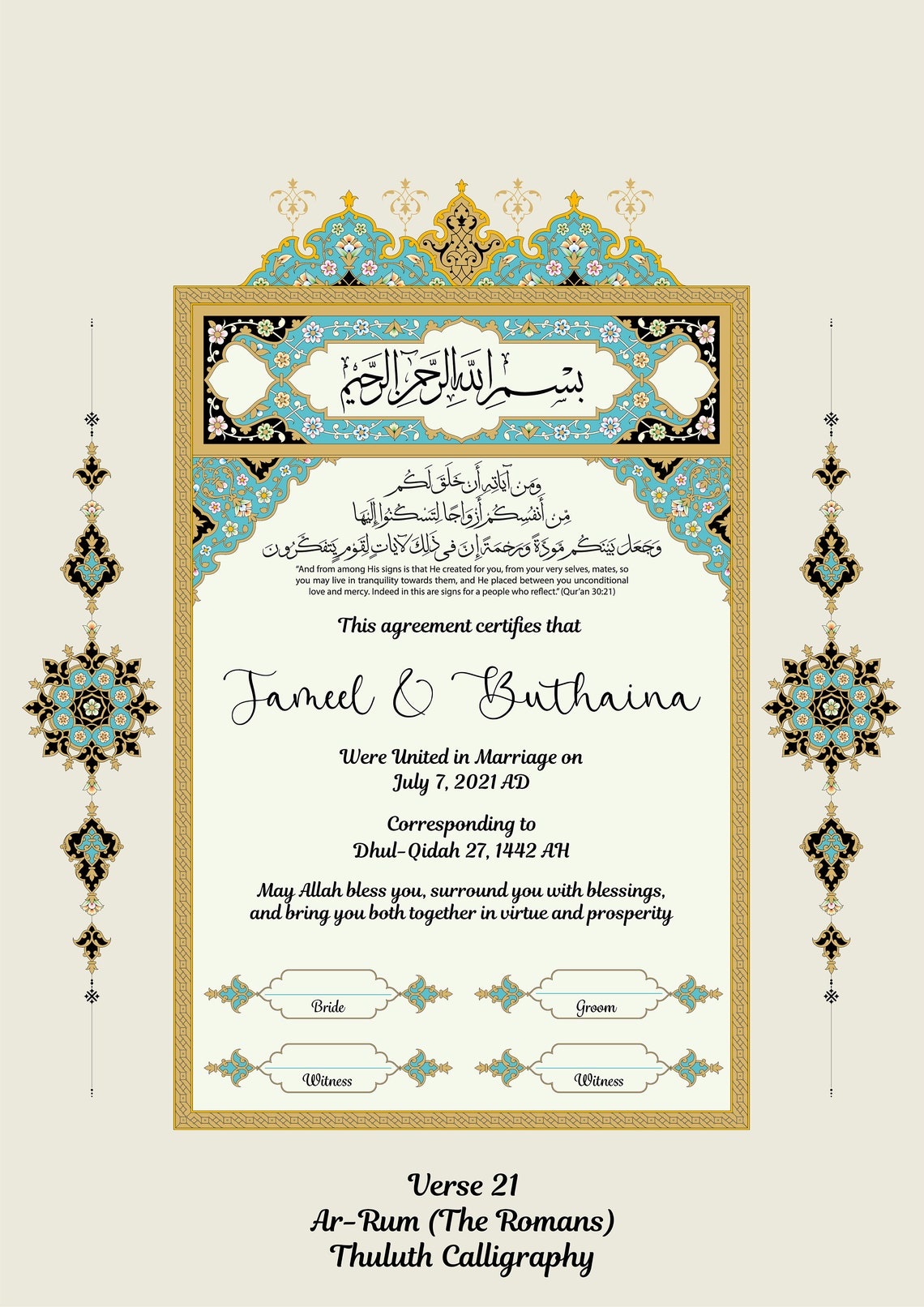 nikah-certificate-digital-personalized-printable-muslim-etsy