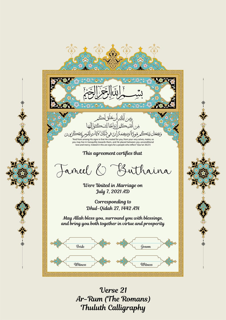Nikah Certificate Digital Personalized Printable Muslim Etsy nikah-certificate-digital-personalized-printable-muslim-etsy