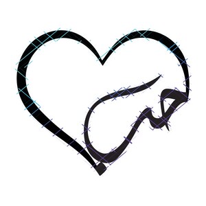 Love (Hubb)  In Arabic Calligraphy (حب).  Jpeg, Png  and Svg. Instant Digital Download.