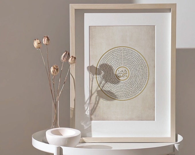 99 Names of Allah Islamic Wall Art Calligraphy. A2, A3, A4, A5 Digital ...