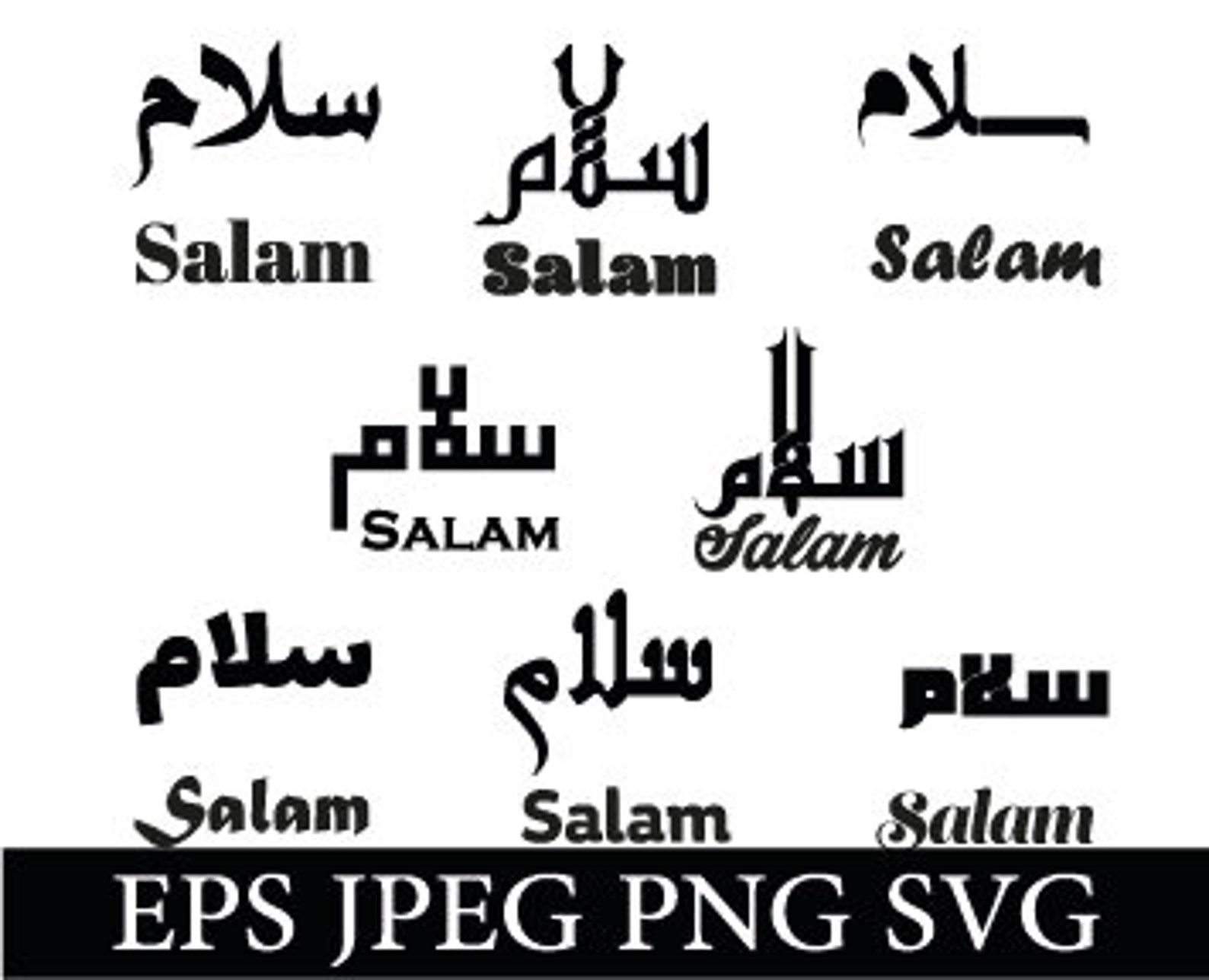 Caligrafía salam árabe. Palabra Salam árabe/inglés. Eps Jpeg Etsy