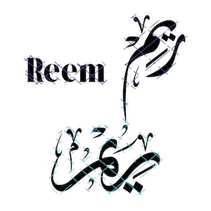 Reem in English/ Arabic Name Thuluth Calligraphy. Name Calligraphy Art. PNG and SVG File. Instant Digital Download.