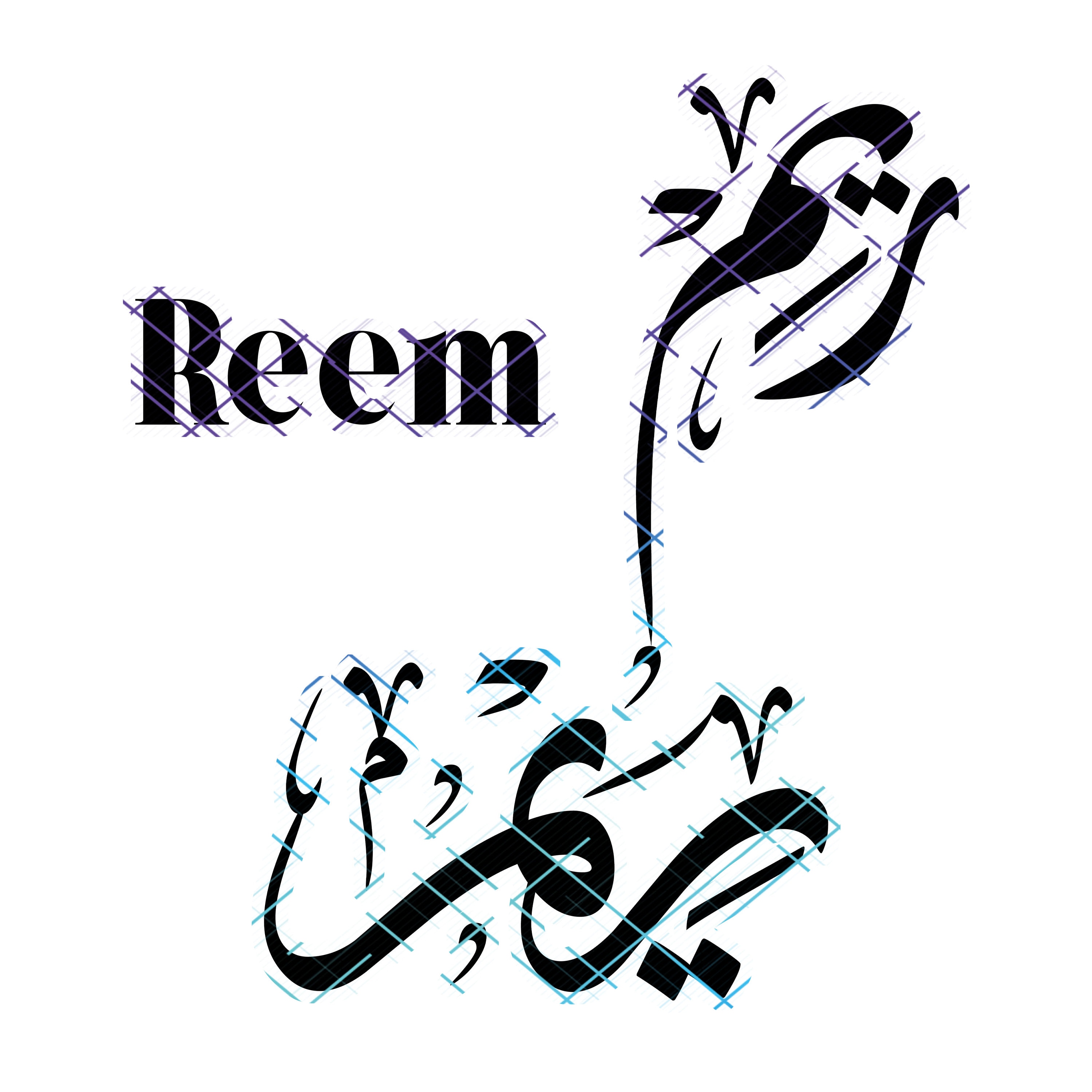 Reem Text Reem in English/ Arabic Name Thuluth Calligraphy. Name Calligraphy Art ...