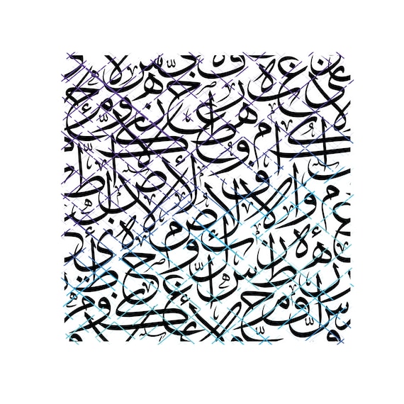 Arabic Letters Digital Seamless Pattern (Not Font). Islamic Digital Background. Scrapbook Paper. Jpeg, Png, Svg. Digital Download.