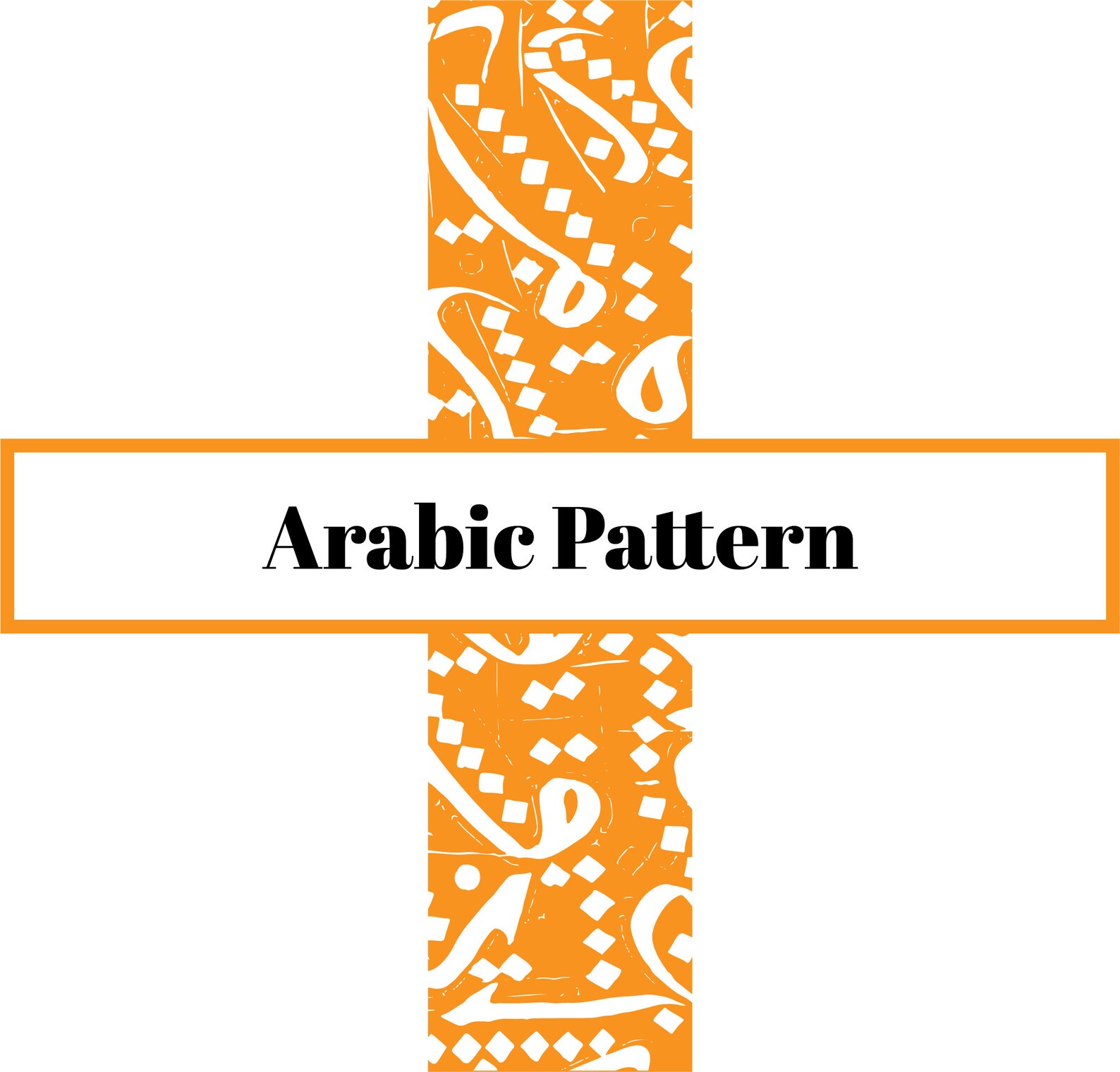 Decorative Arabic Letter PNG. Instant Digital Download. - Etsy