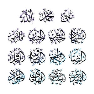 12 Imams Calligraphy plus Allah (SWT), Muhammad (PBUH) And Fatimah (PBUH). Jpeg, Png and Svg. Digital Download.