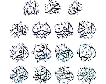 12 Imams Calligraphy plus Allah (SWT), Muhammad (PBUH) And Fatimah (PBUH). Jpeg, Png and Svg. Digital Download.