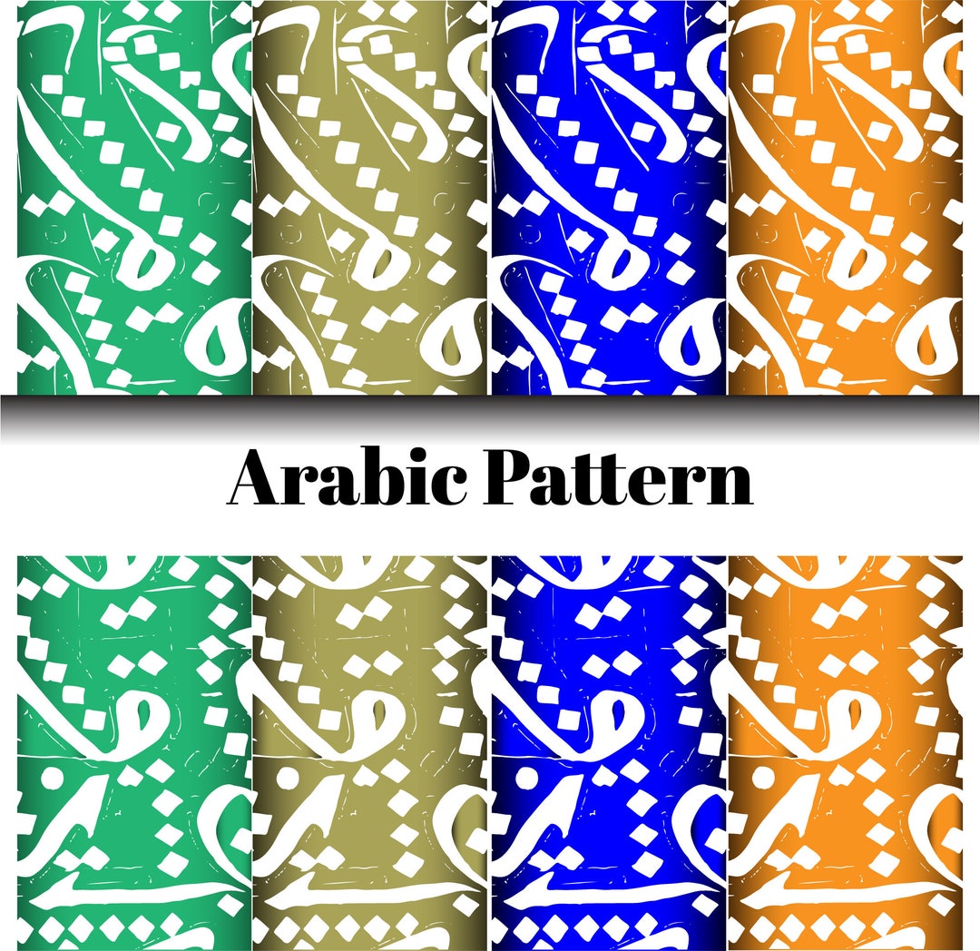 Decorative Arabic Letter PNG. Instant Digital Download. - Etsy