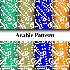 Decorative Arabic letter PNG. Instant Digital Download.