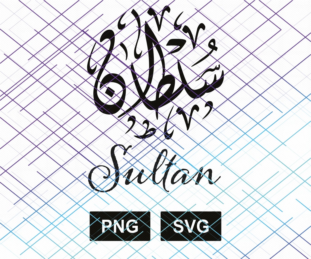 Maulidur Rasul Clipart Of Flowers