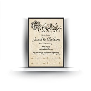 Certificado de Matrimonio Islámico Nikkah. Certificado de Matrimonio Digital. Recuerdo de Boda. Aniversario de Boda. Regalo de Boda. AC-19632021/35