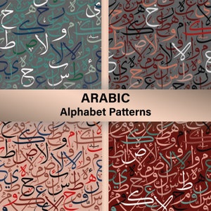 Arabische Buchstaben digitales Papier Pack, nahtlose Muster. Islamischer digitaler Hintergrund. Scrapbook Papier. AC-19632021/DP