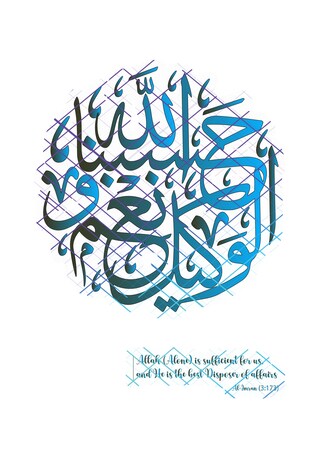 GHJKL Stampa Su Tela Islamica Allah 50x70cm - Quadro Senza Cornice Per Soggiorno E Camera Da Letto
