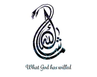 MashaAllah イスラム書道。Jpeg、Png、Svg。即時デジタルダウンロード。