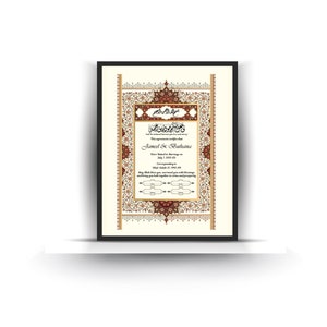 Certificado de Matrimonio Islámico Nikkah. Certificado de Matrimonio Digital. Recuerdo de Boda. Aniversario de Boda. Regalo de Boda. AC-19632021/6C