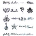 20 Bismillah Islamic Calligraphy. Jpeg, Png, Svg. Instant Digital Download. product logo