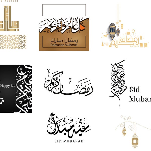 Ramadan und Eid Set 2. Png und svg .. Sofortiger digitaler Download.