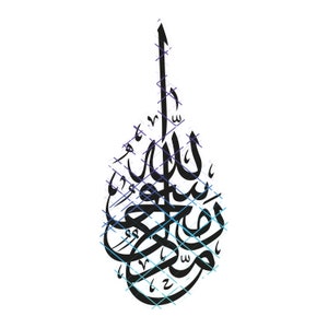 May include: Black and white calligraphy art featuring the Arabic phrase "Allah" in a decorative, stylized font. The calligraphy is arranged in a circular pattern with a single, vertical line extending upwards.