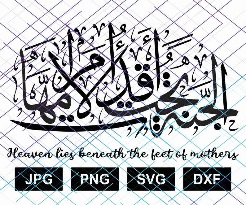 List 30+ Pictures heaven lies beneath the feet of mothers Sharp List 30+ Pictures heaven lies beneath the feet of mothers Sharp