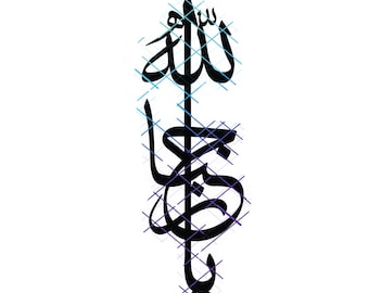 Allah Ya Jabbar. The Compeller, The Comforteer of the Disheartened. (Laser cut connected). Dxf, Pdf, Jpeg, Png. Digital Download.