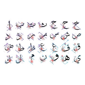 28 Arabic Letters Jpeg, Png and Svg. Arabic Letters clipart. Instant Digital Download.