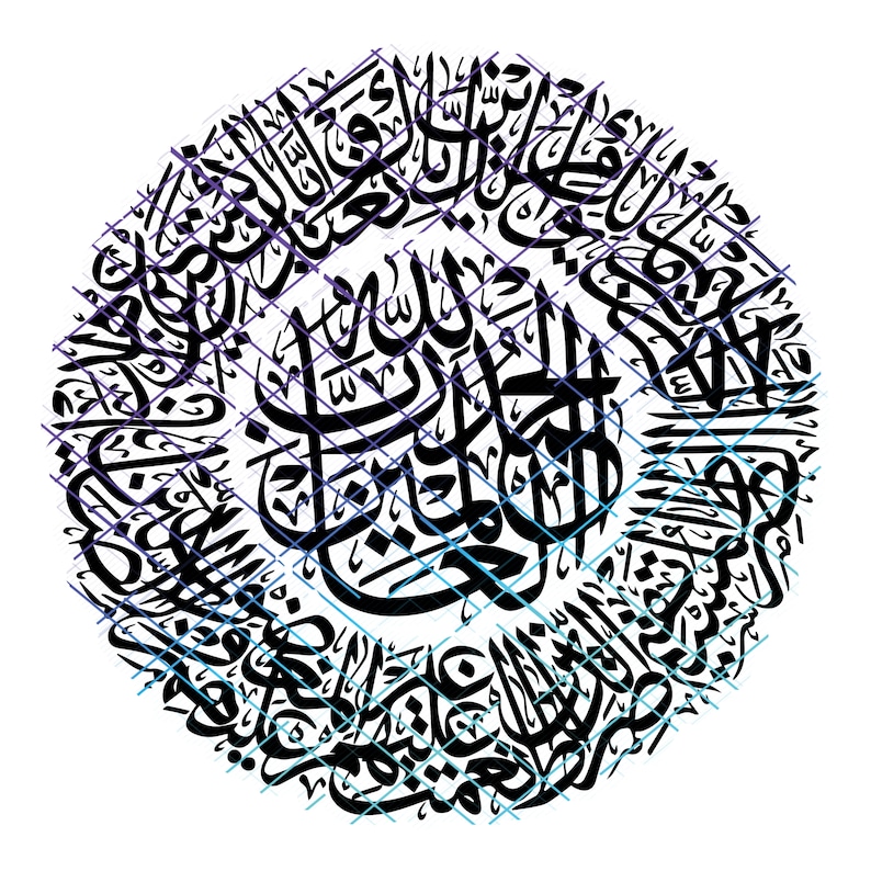 May include: Black and white calligraphy art print featuring a circular design with intricate Arabic script. The design is surrounded by a grid pattern.