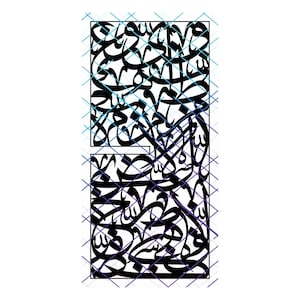 Calligraphie de lettres arabes découpées au laser avec porte-coran.  PNG, Svg. Téléchargement numérique instantané.