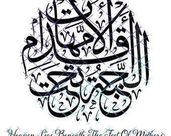Heaven Lies Beneath The Feet Of Mothers Islamic Calligraphy. Jpeg, Png, Svg. Instant Digital Download.